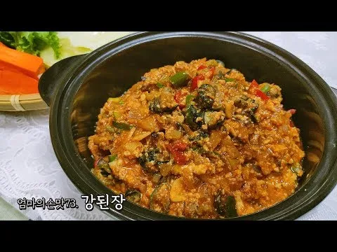 우렁이 강된장