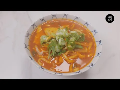 김치 어묵 우동