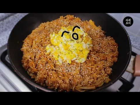 팽이버섯 볶음밥