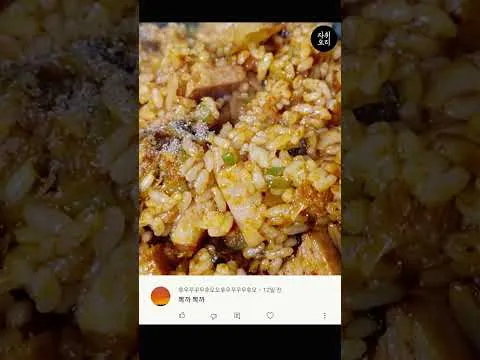 김치볶음밥