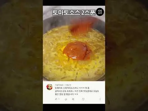삼겹살 카레