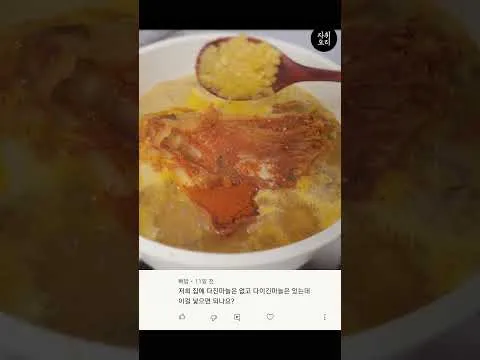 돼지고기 김치찜