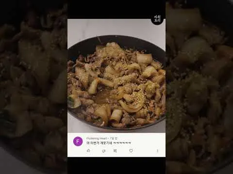 불고기