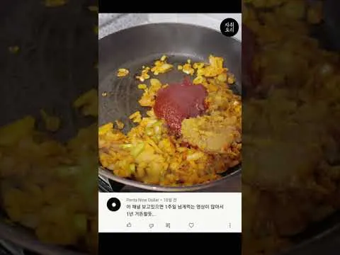 참치 김치볶음밥