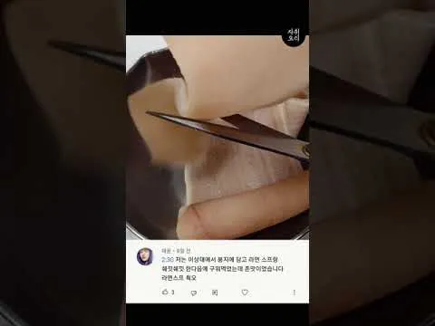 돼지껍데기 고추장볶음