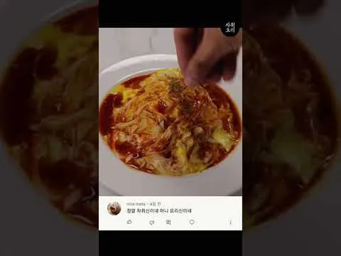 게살 계란 덮밥