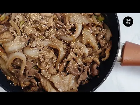 기사식당 불고기