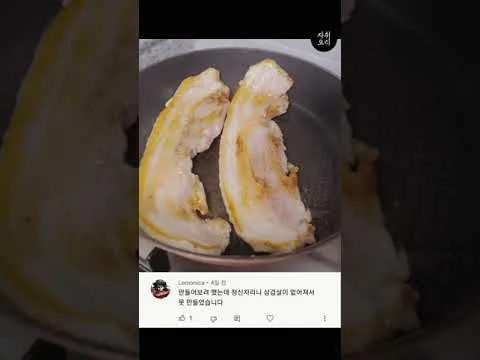 삼겹살 김치 리조또