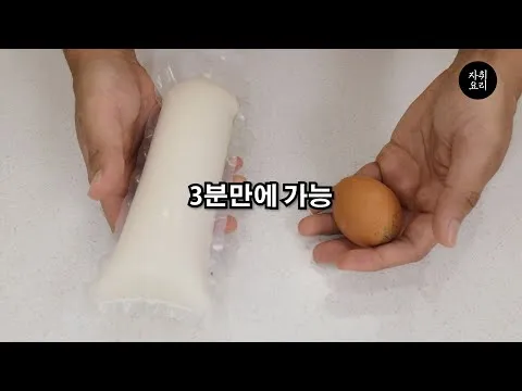순두부계란밥
