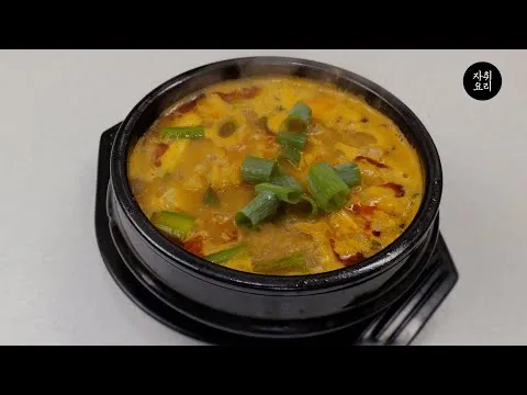 고깃집 된장찌개