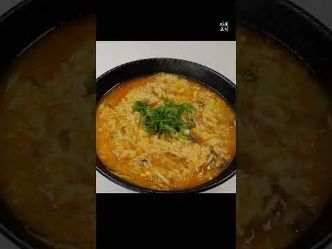 김치콩나물죽