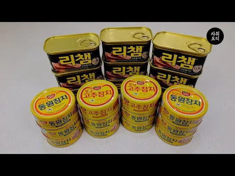 참치와 리챔을 활용한 모듬전과 찌개