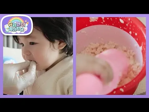아기용 굴림만두
