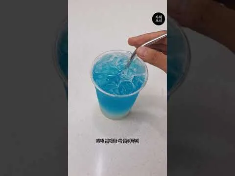 밀키스 에이드