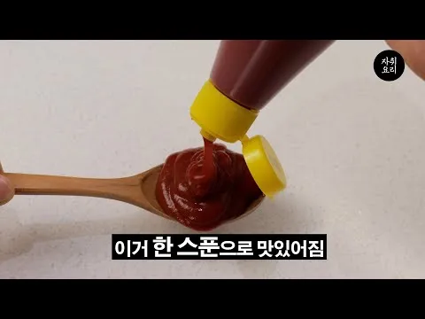 나폴리탄 파스타