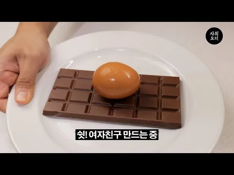 전자레인지 초코케이크