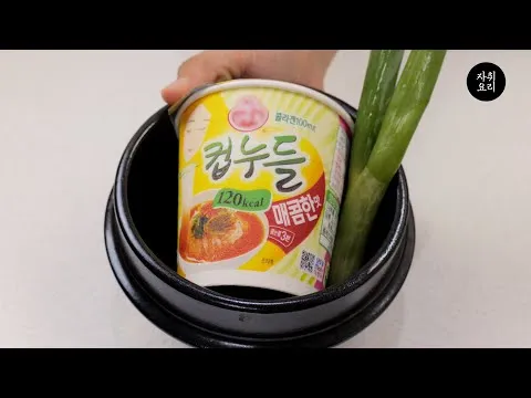 컵누들 순두부찌개