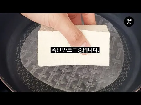 라이스페이퍼 만두