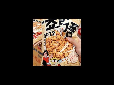 죠리퐁 강정