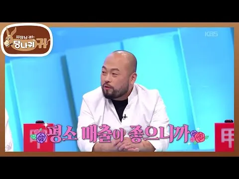 치오피노