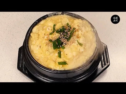 폭탄 계란찜