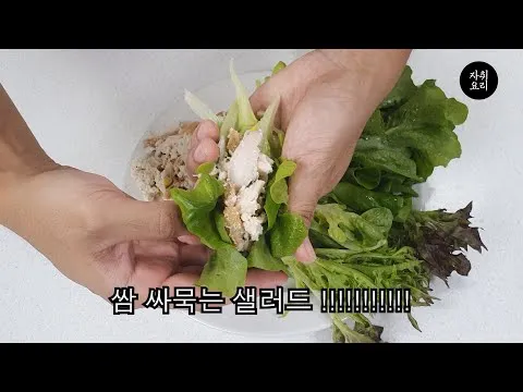 다이어트 샐러드 4종