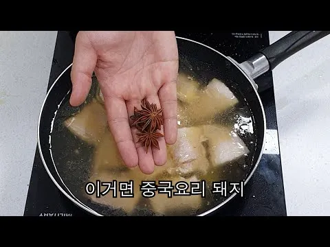 홍샤오러우