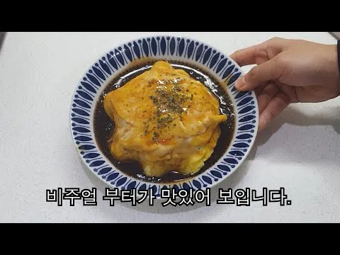 계란 밥요리 5가지