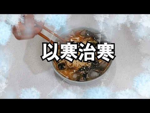 라면 조합 5가지