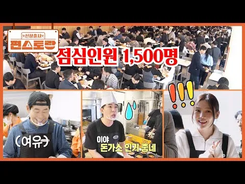 쌈장참깨마요 왕돈가스