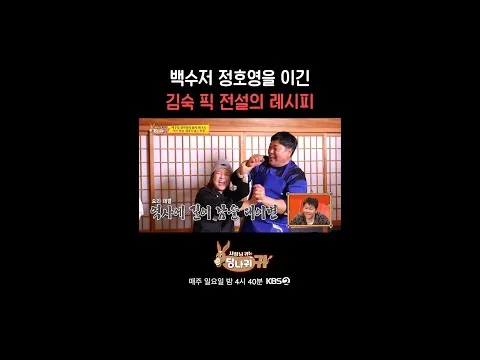 방어조림