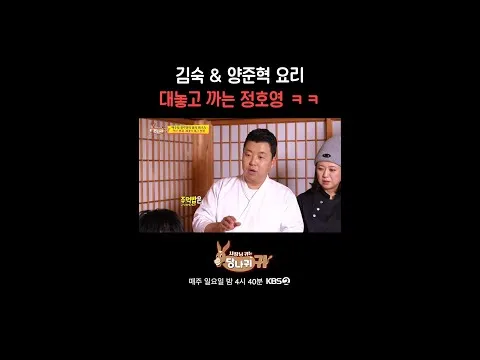 방어 주먹밥