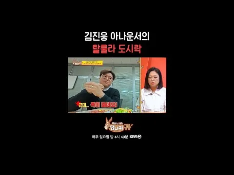 한식볶음 엄마표 도시락