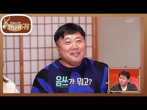 방어 주먹밥