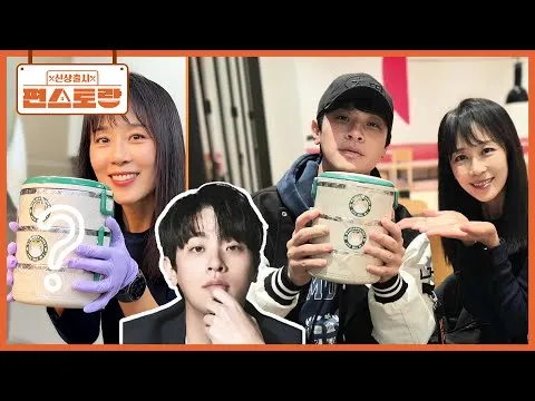 섬초백숙