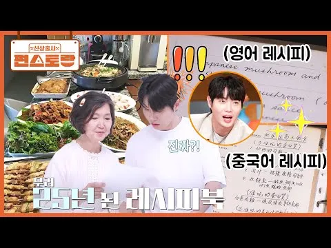 칠리크랩