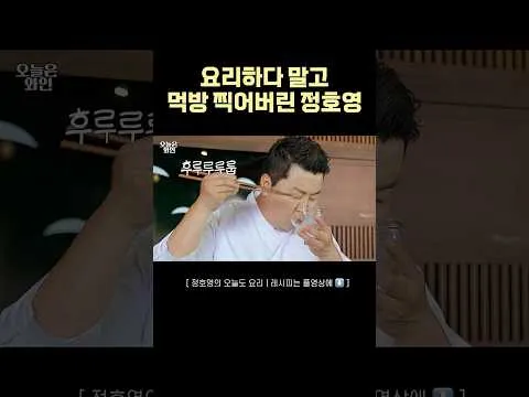 아귀간 파스타