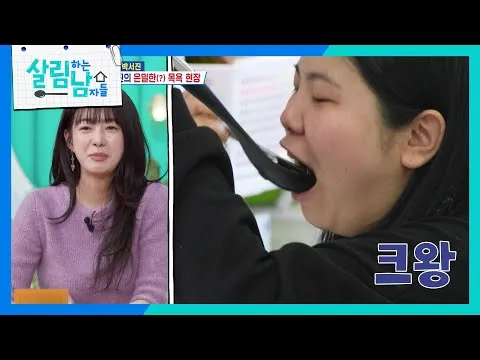 김치찌개