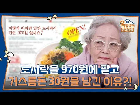 콩나물밥