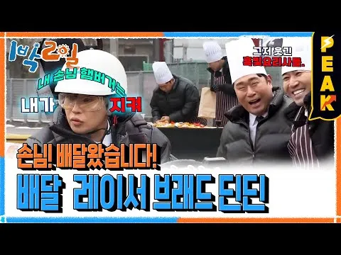 종도날드 햄버거