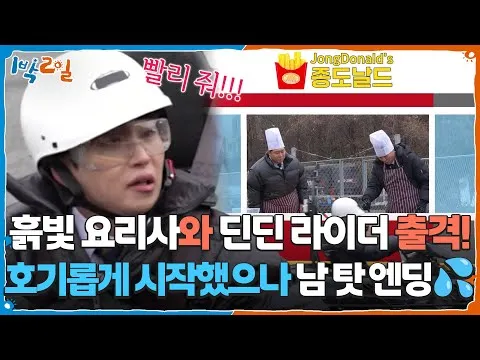 종도날드 햄버거 세트