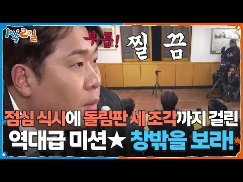 막국수 정식