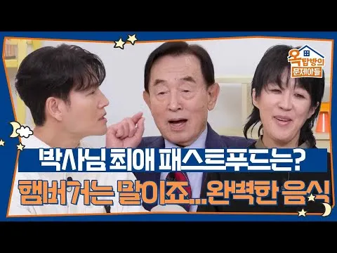 햄버거