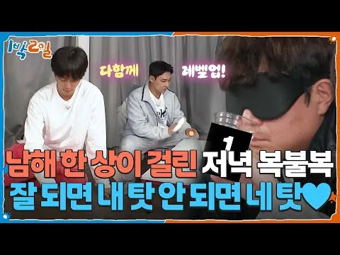 남해 한 상