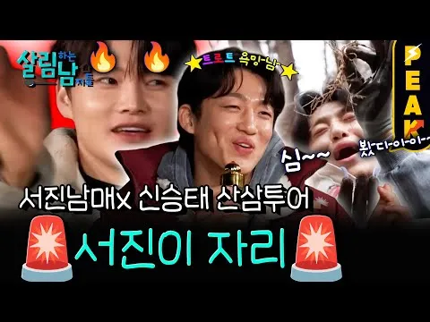 가마솥 산양삼계탕