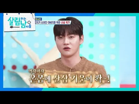 가마솥 산양삼계탕