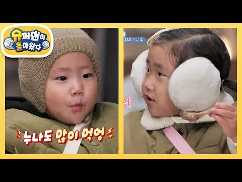 해천탕