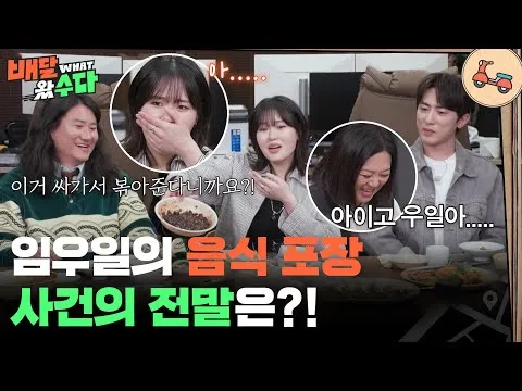 남은 소스 볶음밥