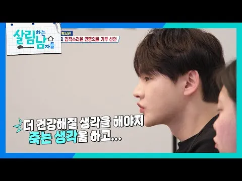 가정식 백반