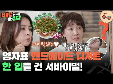 무화과 호두 카르파초